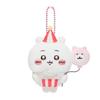 Chiikawa Land Cheerful Mascot Plush Toy (Chiikawa)