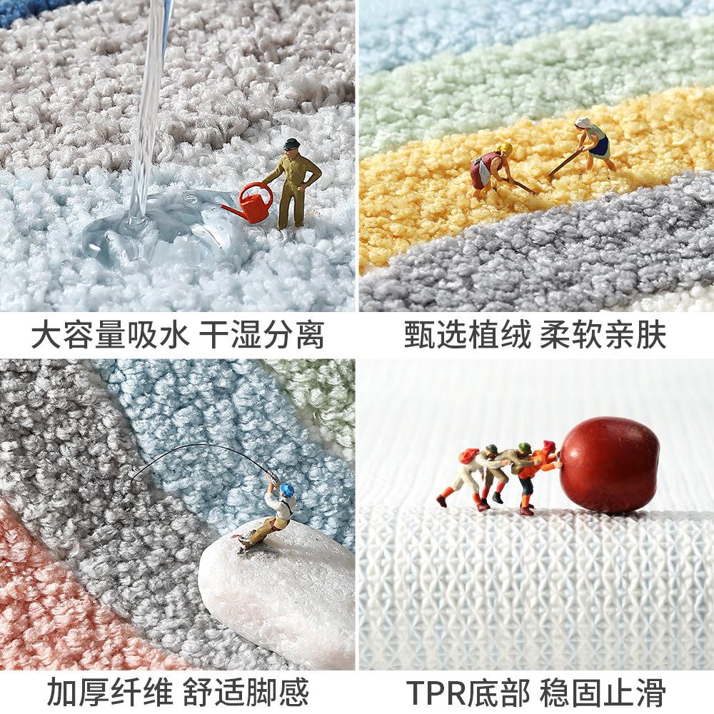 Bathroom Bedroom Water Absorbent Non-slip Mat Rainbow Foot Mat Door Carpet Toilet Thickened Toilet Special Floor Mat Artifact