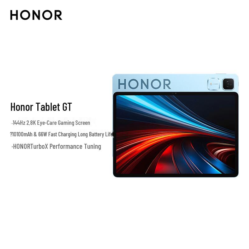 Honor Планшет GT 11,5-дюймовий WiFi Ігровий Планшет (версія CN)