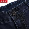 Hengyuanxiang Men's Loose Straight Stretch Jeans