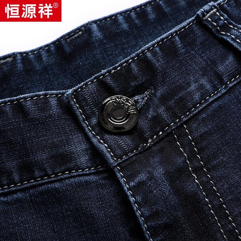 Hengyuanxiang Men's Loose Straight Stretch Jeans