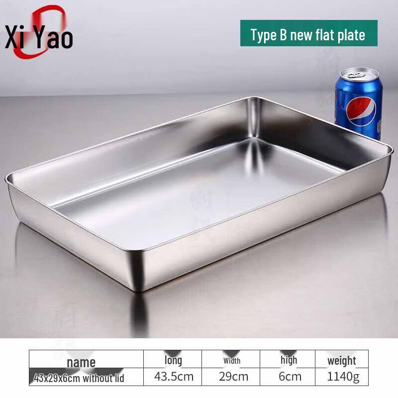Stainless Steel Square Baking Pan