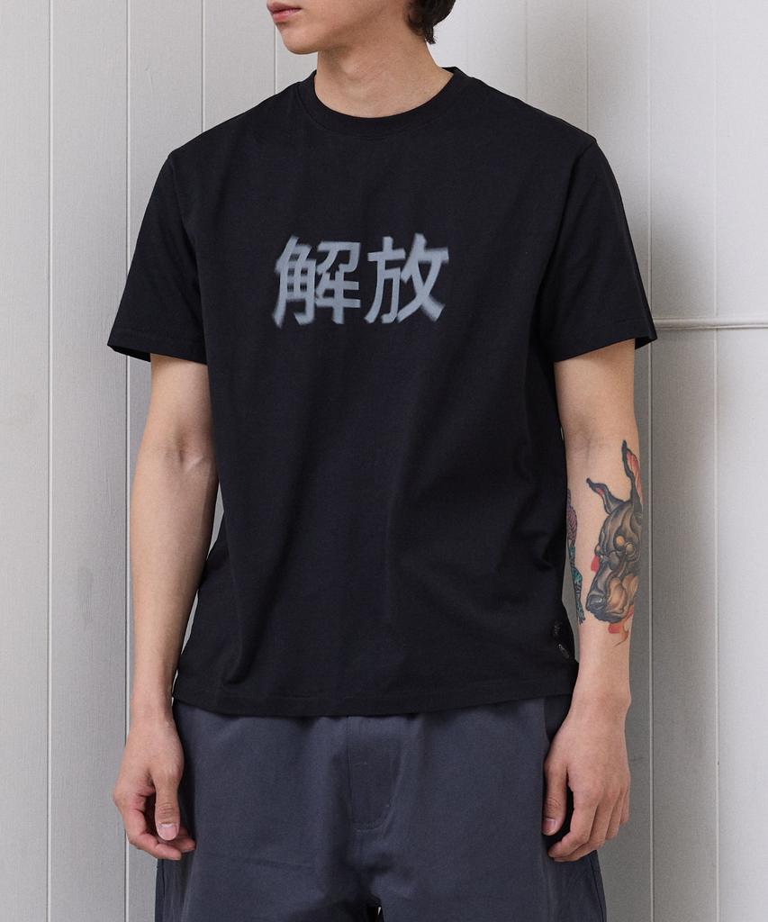 T-shirt a maniche corte Iseuteuseobiseusyab Liberation - Nero