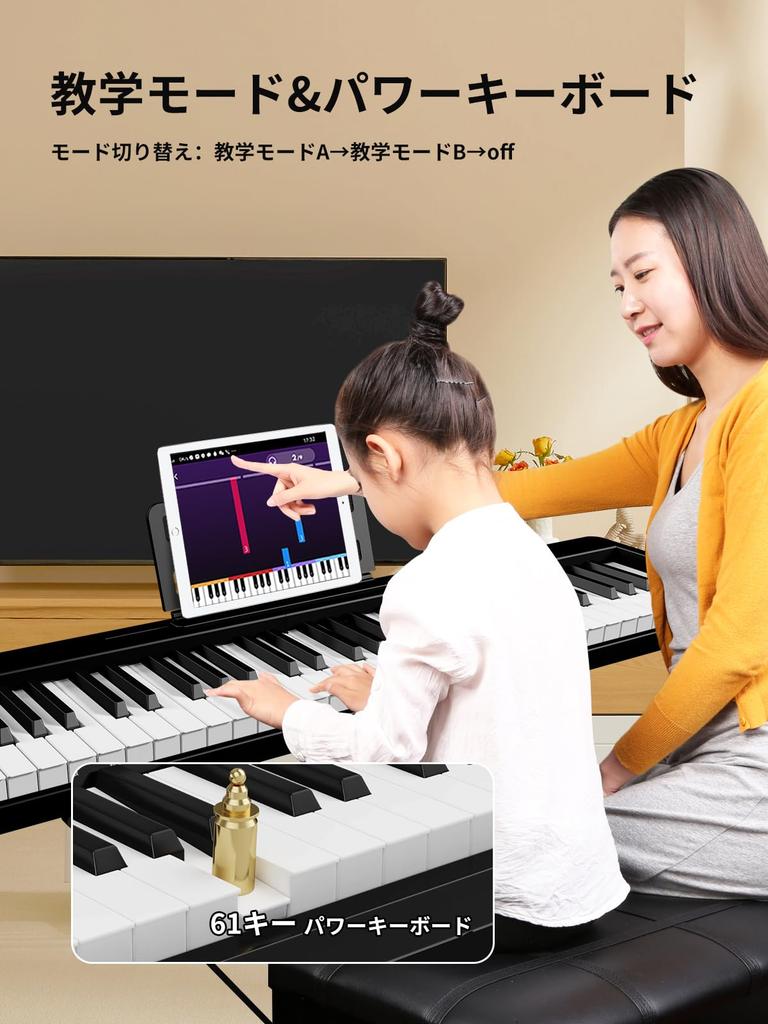 Klappbares Digital 61 Für Musik Kompatibel mit Externem Blattklavier, Tasten, Anfänger, Leichtgewicht, Übung, Niedlich, Ständer, Kopfhörer, Lautsprecher, (Schwarz,