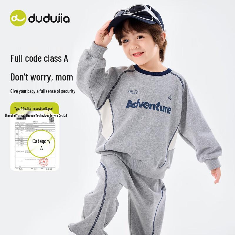 Dudu Kids  Spring Two-Piece Sweatshirt Set 100