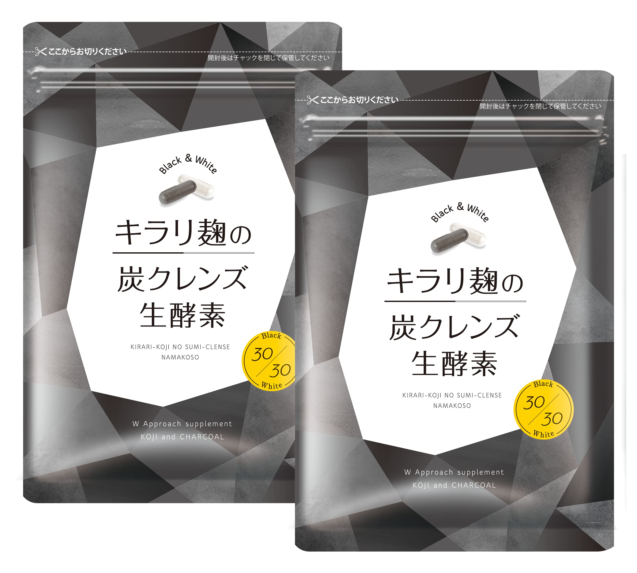 

Kirari Koji Charcoal Cleanse Raw Enzyme W Capsules 1 bag 2 types x 30 capsules Enzyme Koji Charcoal Cleanse Nano Type Lactic Acid Bacteria