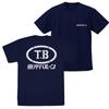 Toyo Balloon Dry NAVY L size [COSPA] [Official] Godzilla-1.0 T-shirt