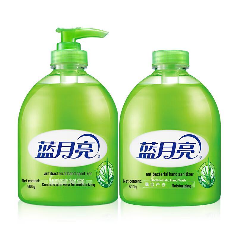 

Blue Moon Aloe Antibacterial Hand Wash Duo Pack