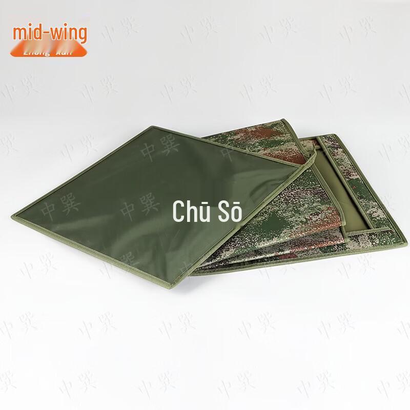 Foldable Camouflage Storage Box