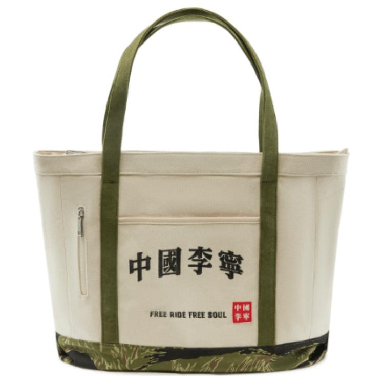 

New LiNing Canvas Bag, Tote Bag, Shopping Bag, Handbag Regular Unisex Ecru & Camouflage ABDU347-1 46.0*11.4*37.1CM