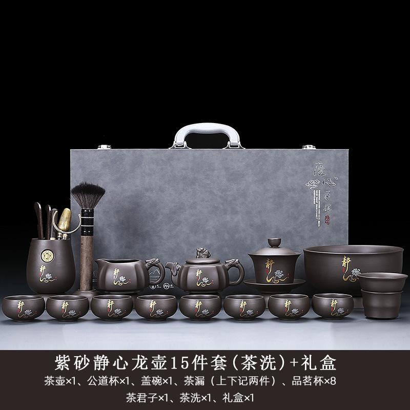 Original Mineral Purple Clay Kung Fu Tea Set for Home Living Room Office Chinese Style Teapot Gaiwan Teacup High-end Gift Box Se