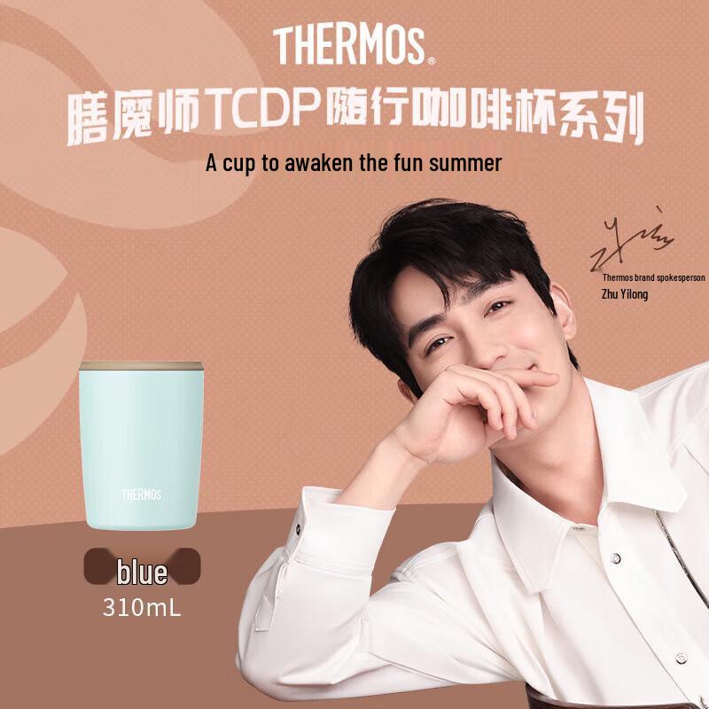 Thermos Portable Insulated Coffee Cup