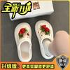 Cartoon thick-soled non-slip cute breathable two wearing hole shoes women's summer strawberry cool slippers beach shoes