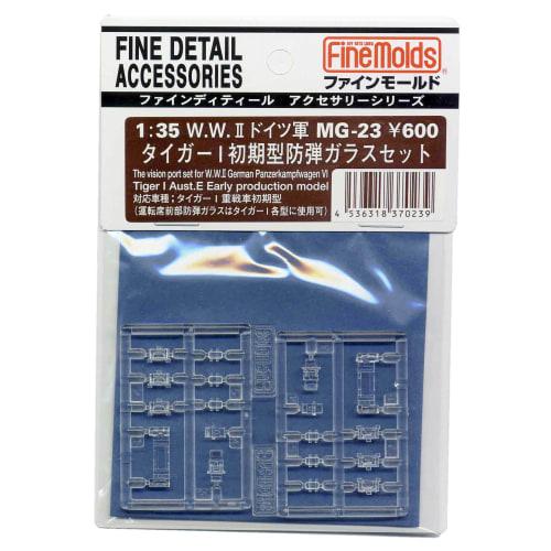 Fine Molds 1/35 Military Accessory Tiger I Early Model Bulletproof Glass Set Plastic Model Parts MG23