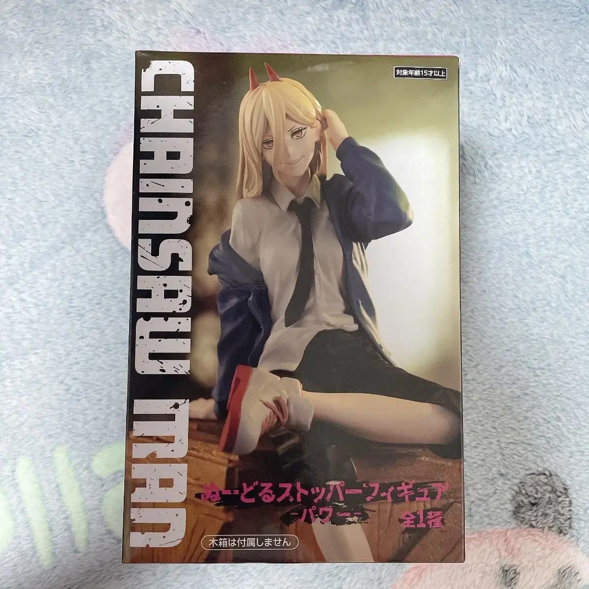 

Chainsaw Man Power Noodle Stopper Figure