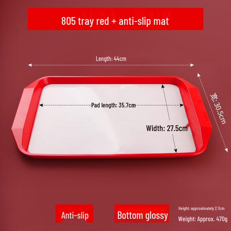 HANDUNYOU Non-slip Serving Tray