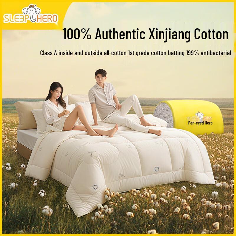 

Sleep Hero 100% Xinjiang Cotton Quilt