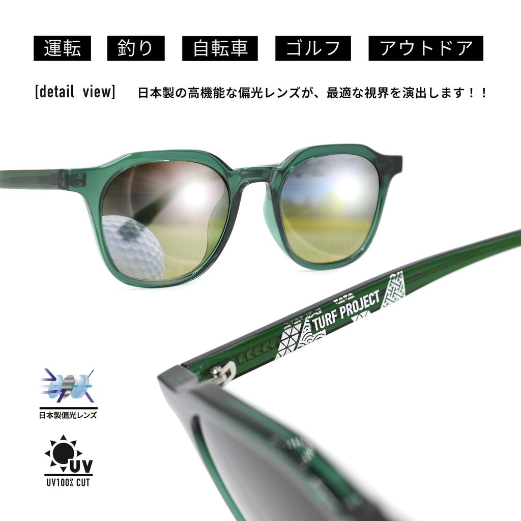 [Turf Project] Polarized sunglasses Equipped with Japanese CR-39 optical lenses