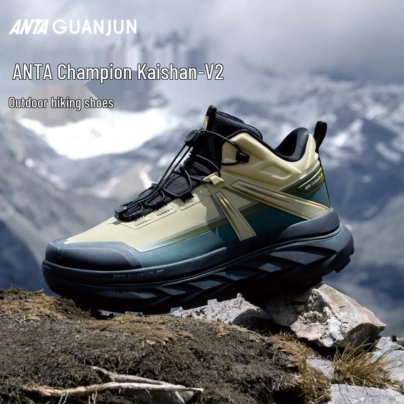 Anta Champion Kaishan V2 Mid Men s Outdoor Hiking Shoes US 9