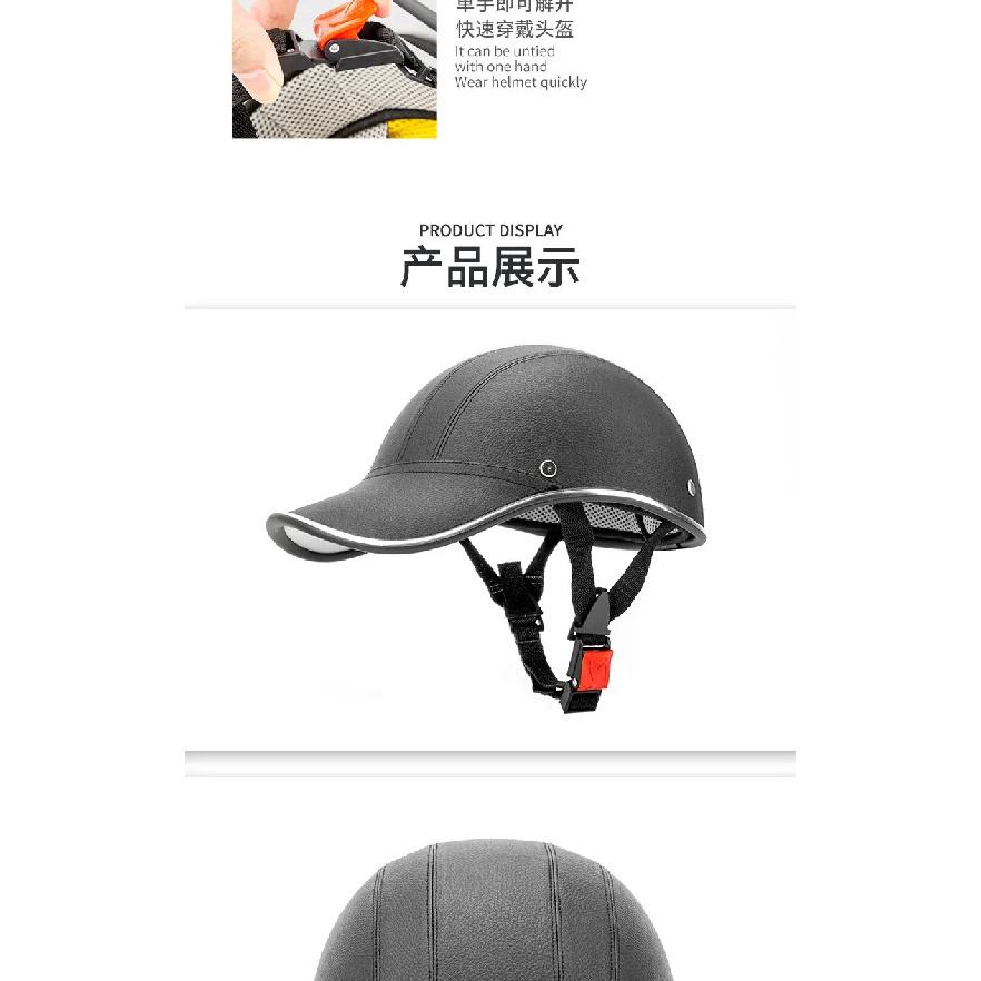 2024 New Motorcycle Half Helmet Baseball Cap Half Face Helmet Anti-UV Safety Hard Hat Helmet Motorcycle for Mens