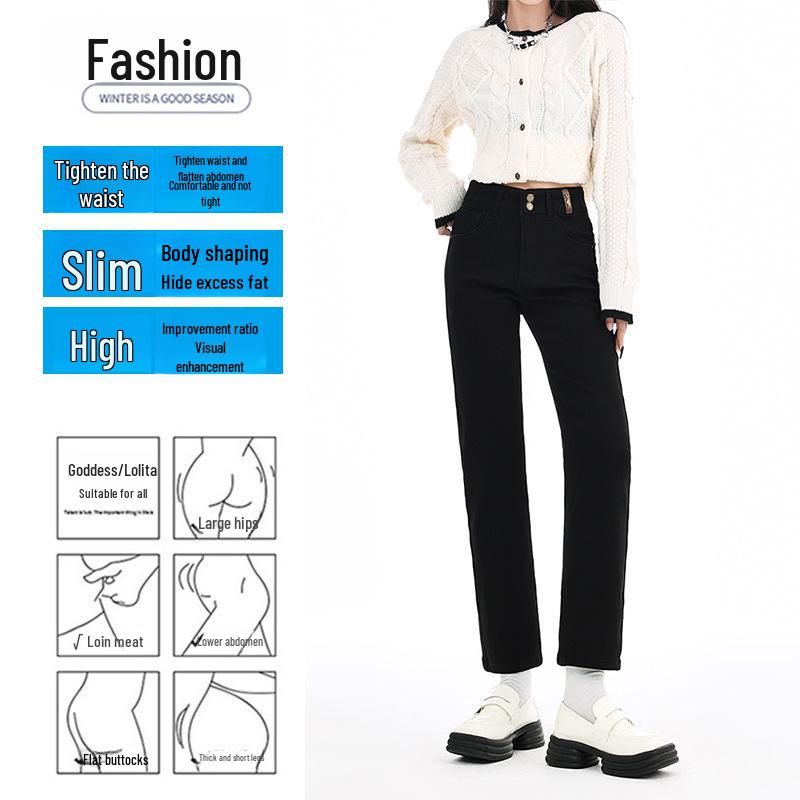 Women's 2025 High-Waist Slim Black Cigarette Jeans for Summer