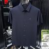 Pierre Cardin Men's Summer Business Casual Mulberry Silk Blend Short Sleeve Shirt