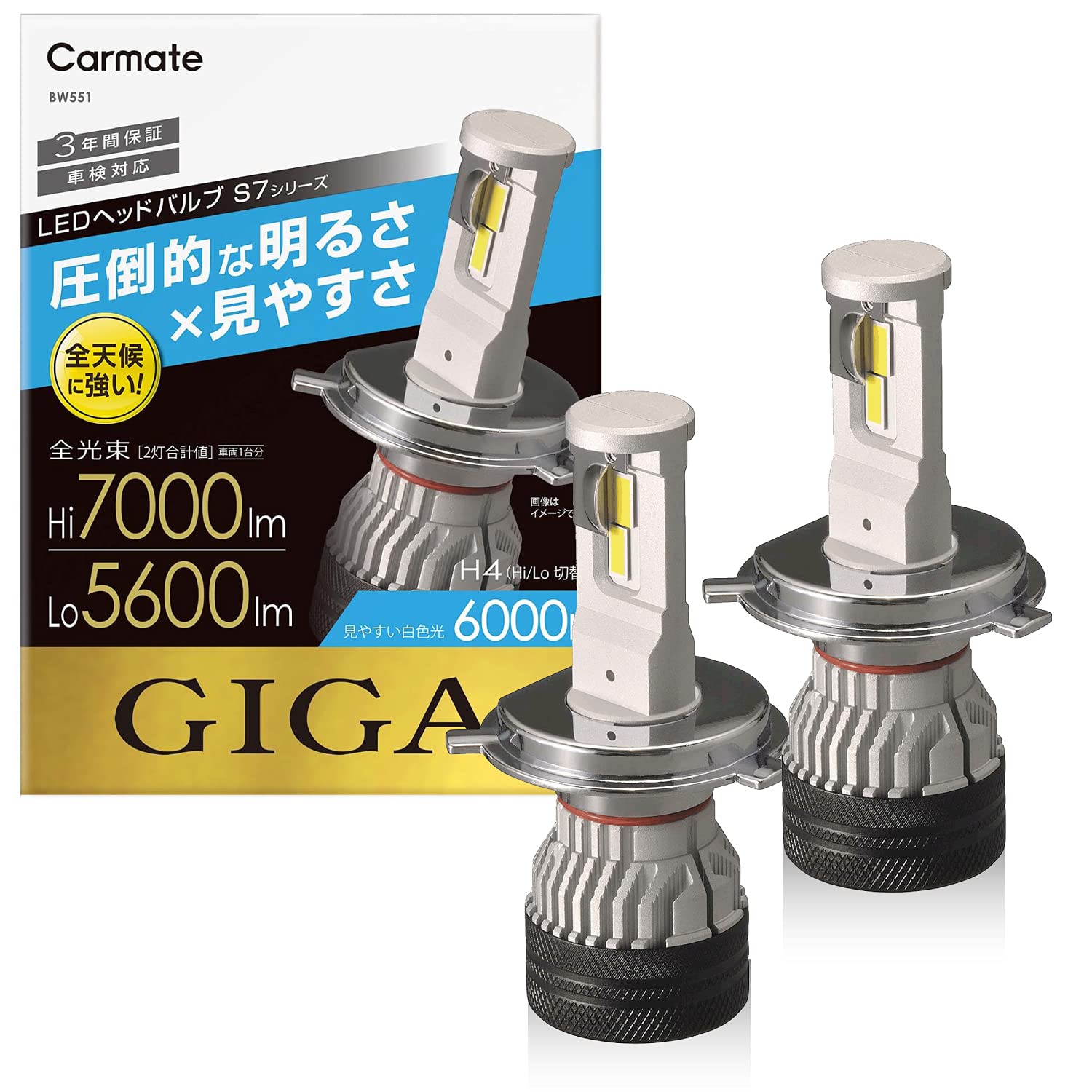 

Carmate GIGA S7 Series LED Hi 7000лм Lo Техосмотр транспортного средства BW551 (КАРМАТЕ) Фары, 6000K, H4, / 5600лм, Соответствуют,
