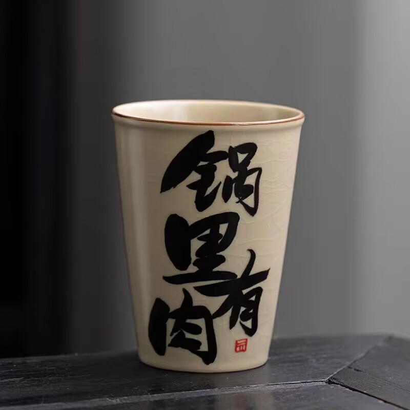 Plant Ash Hand-Painted Teacup Large-Capacity Water Cup Personal Special Creative Cola Cup Household Retro Beverage Cup