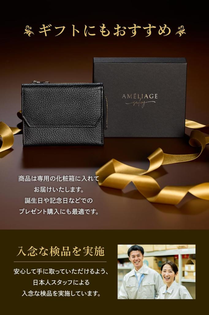 Mini Wallet for Men and Women in Himeji Genuine Compact but Large Capacity [améliage] [Made Leather] Tri-fold Wallet, Leather, (Moss Green)