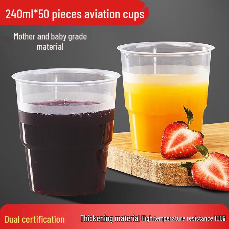 SHUANG YU Disposable Plastic Cups