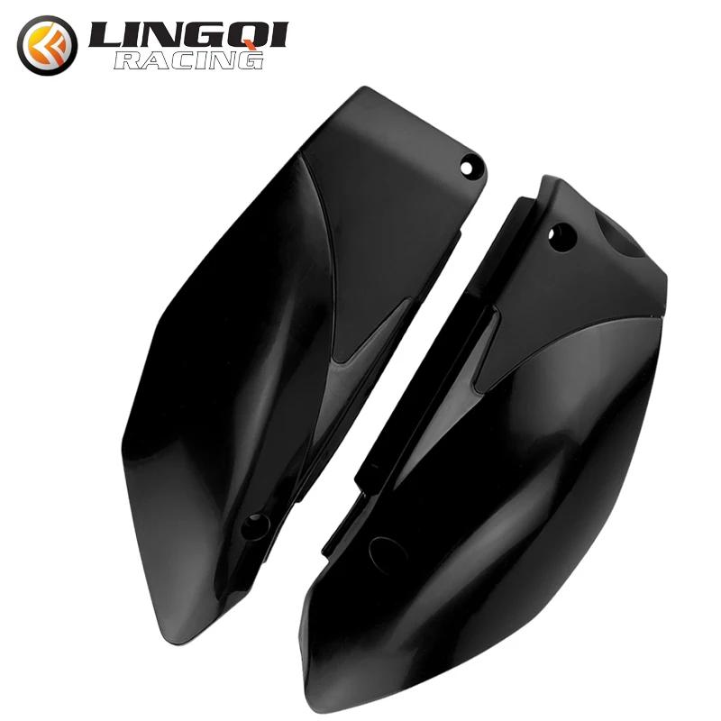 LINGQI RACING Комплект задних левого и правого грязезащитных крыльев (фена) для мотоцикла TTR110, питбайка TTR 110, деталей для мотокросса