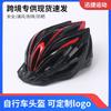 Aero Road Cycling Helmet Adults Integrated Design Wind-Resistant ABSEPS Safety Unisex Size