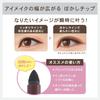 SANA New Born SANA New Born Creamy Eye Pencil EX 03
