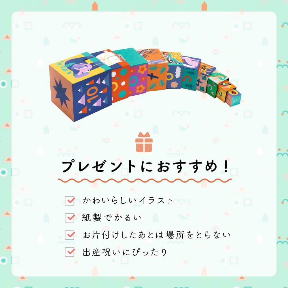 [DJECO 10 Wild Animal Blocks] Educational Toy, Blocks, Stacking, Building Blocks, for 1-Year-Olds and Babies, Stackable Toy (DJ08511)