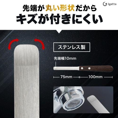 Igatta Bathroom Stain Remover, 10mm Wide, for Stubborn Stain Removal and Cleaning, 10mm Wide, for Sash and Caulking (Single Item)