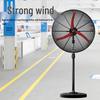 Angry Tiger Industrial Floor Fan: Powerful Oscillating Electric Fan with High Air Volume for Commercial Use in Shops, Factories, and Warehouses.