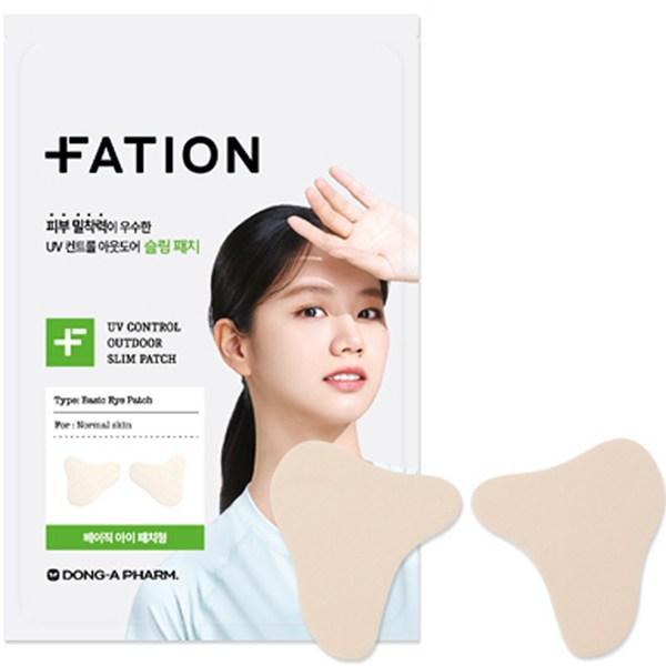 

Патчи Partyon UV Control Outdoor Slim Patch 2 типа x 5 шт., 23 г, 1 комплект