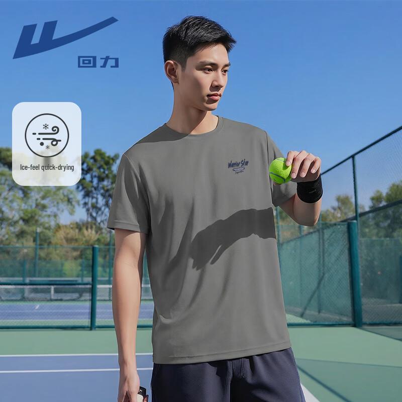 Warrior Men s Ice-Feel Quick-Dry Short Sleeve T-Shirt M