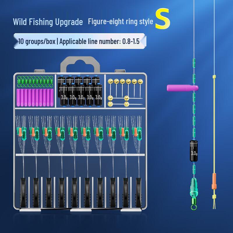Xiao Feng Xian Fishing Line Accessory Set