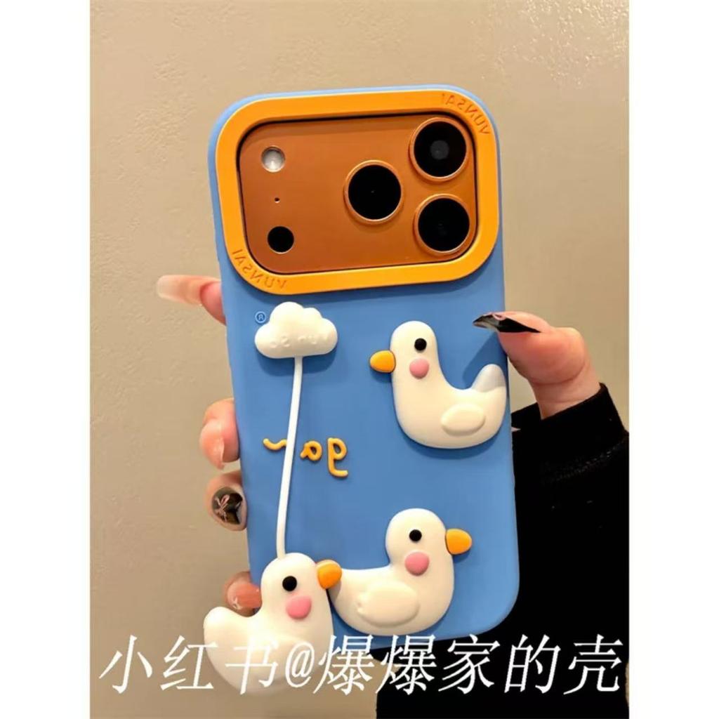 Applicable to Apple iphone17promax silicone duckling 16pro Korean soft case 15 anti-drop 14ins mobile phone case