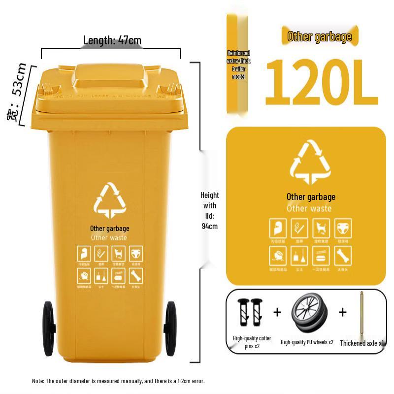 JPHZNB 120L Large Capacity Wheeled Trash Can with Lid