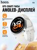 HOCO Y43 GPS Умные часы, 1,43" AMOLED HD Дисплей, IP67 Водонепроницаемые, Bluetooth Голосовой вызов Фитнес Спорт Умные часы для Android и iOS