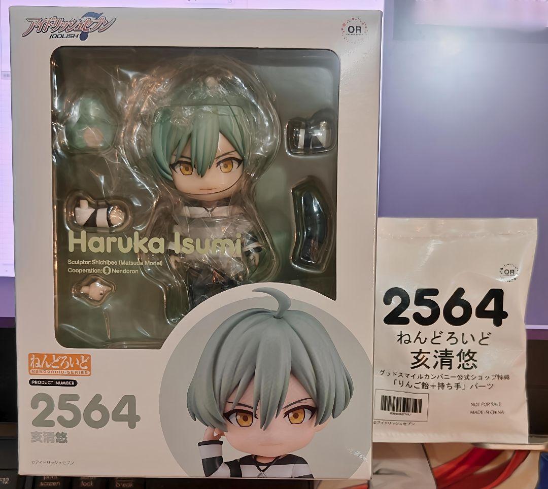 

[USED] IDOLiSH7 IDOLiSH7 ŹOOĻ Yuu Inoki Nendoroid