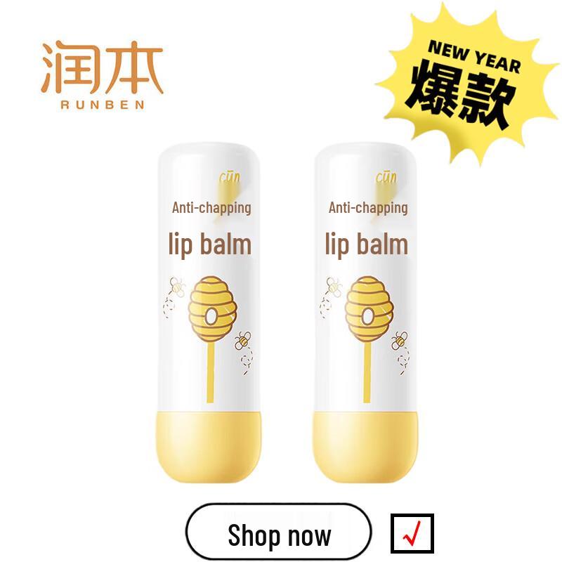 

Runben Kids Anti-Chapping Moisturizing Lip Balm
