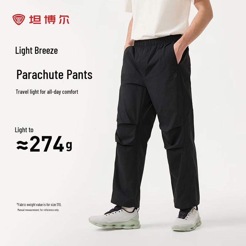Tanboer Men's Lightweight Casual Tapered Ankle Trousers