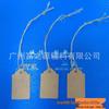 Kraft Paper Hemp Rope Hang Tags 4.5x2.7CM - Blank Price Tags for Writing