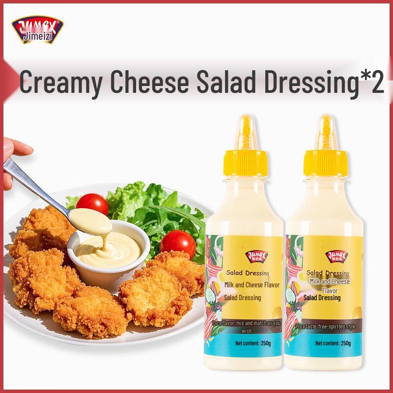 Jimeizhi Versatile Sauce & Dressing