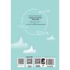 Comprehensive Child Education & Development Series