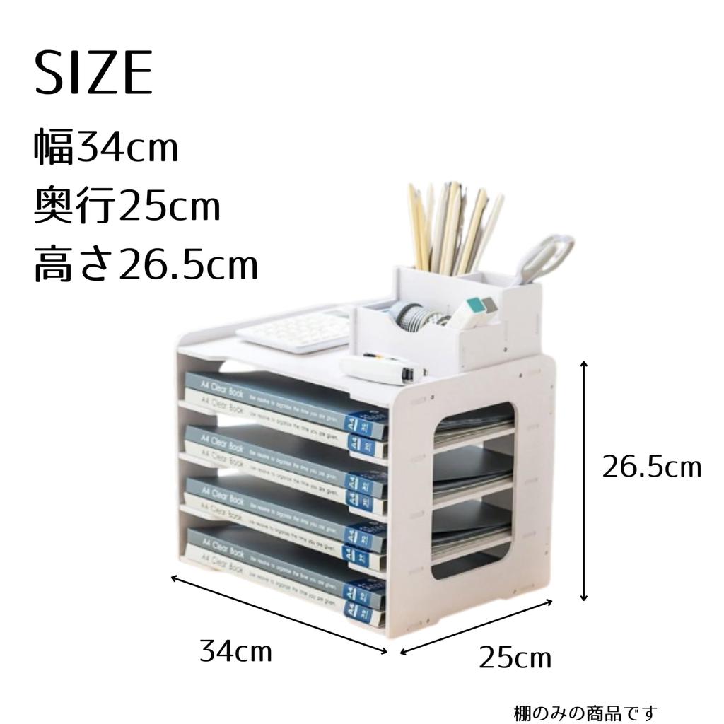 HaOhana Document Tray, Document Case, Box, A4, 5 Tiers, Horizontal Storage, Shelf, Storage, Organization, Space-Saving, Desktop, Desk