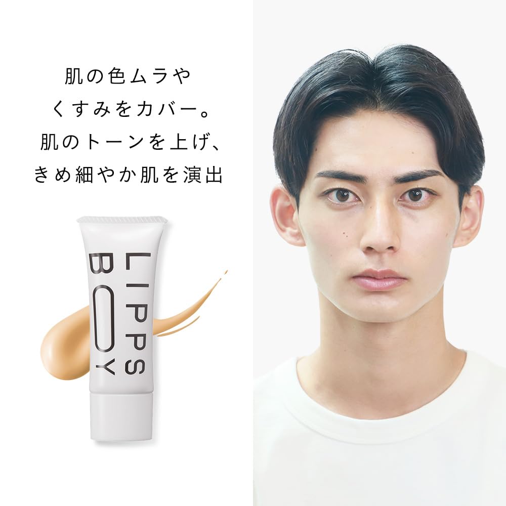LIPPS BOY Face Gel 25g Skin BB Cream SPF26 Cosmetics Acne Scar Cover Sunscreen Fine Skin Blue Beard Cover LIPPS BOY (Natural Color) PA++ Men's